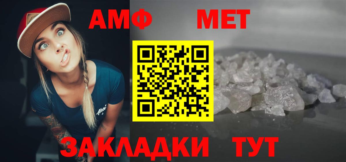 Амфетамин  АМФЕТАМИН 98%  Вход с VPN  Гудермес 