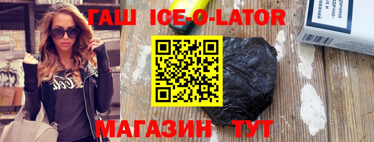 Гашиш VHQ Гудермес