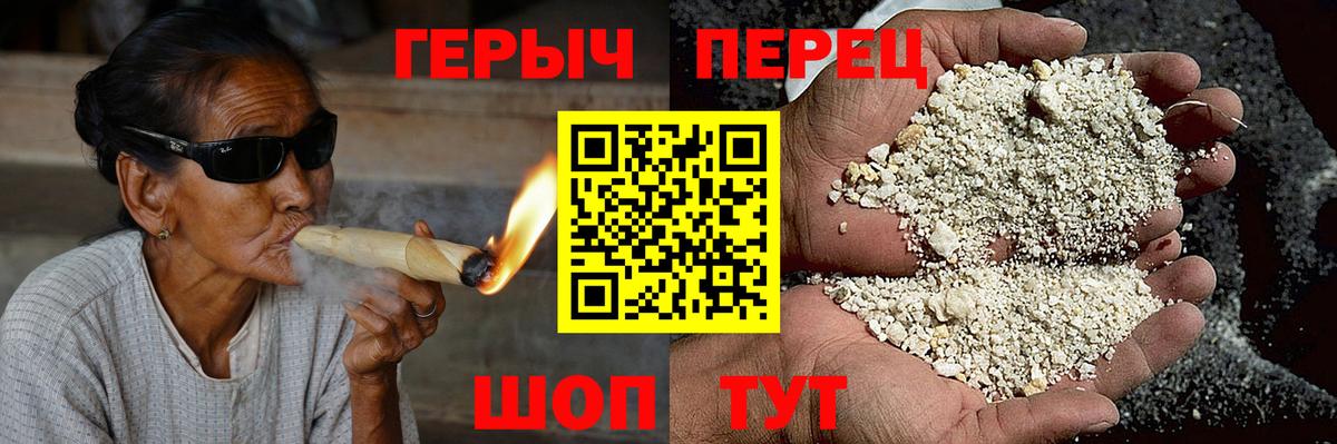 Гудермес  ГЕРОИН герыч  Вход с VPN 