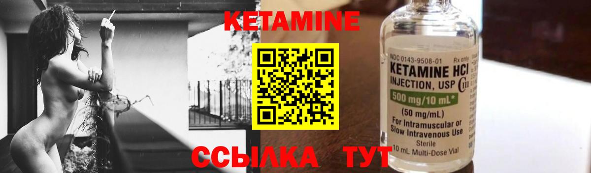 Кетамин ketamine  MEGA как зайти  Гудермес  Вход с VPN 
