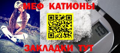 spice Брянск
