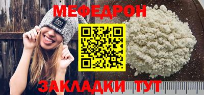 мет Братск