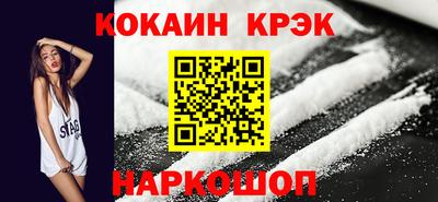 трава Владикавказ