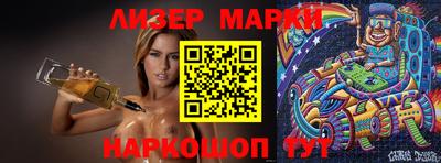 гидропоника Боровичи