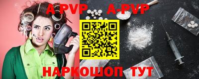 spice Брянск