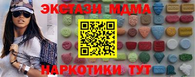 мефедрон VHQ Владимир