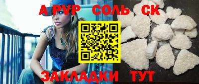 гидропоника Боровичи