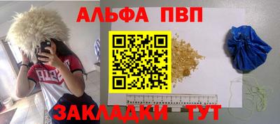 мет Братск