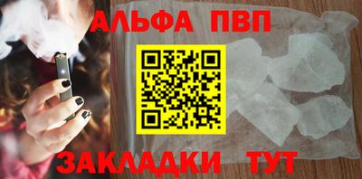 соль ск Владивосток