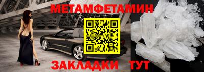 мет Братск