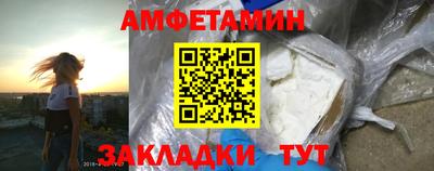 мет Братск