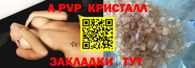 spice Брянск