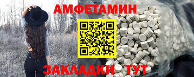 мет Братск
