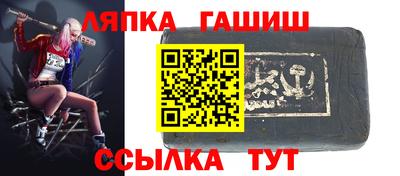 spice Брянск
