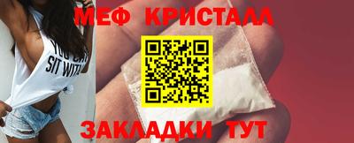 spice Брянск