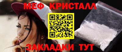 spice Брянск