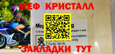 spice Брянск