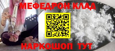 мет Братск