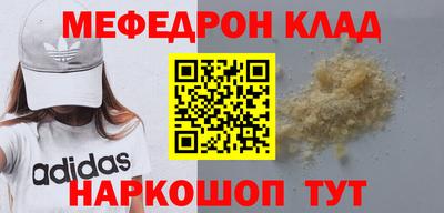 мет Братск