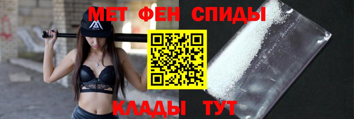 Метамфетамин витя Гудермес