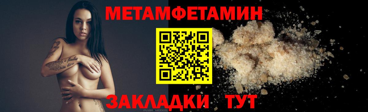 МЕТАМФЕТАМИН Декстрометамфетамин 99.9%  Вход с VPN  Гудермес  МЕТАМФЕТАМИН Декстрометамфетамин 99.9% 