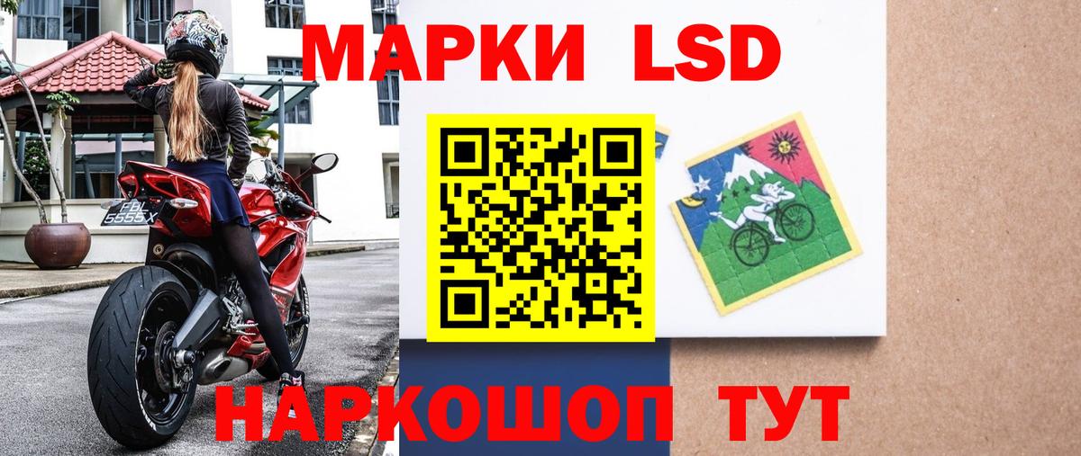 Марки N-bome 1,8мг Гудермес