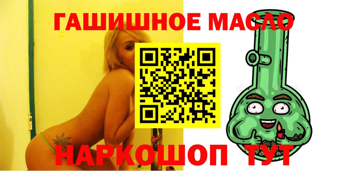 Дистиллят ТГК концентрат Гудермес