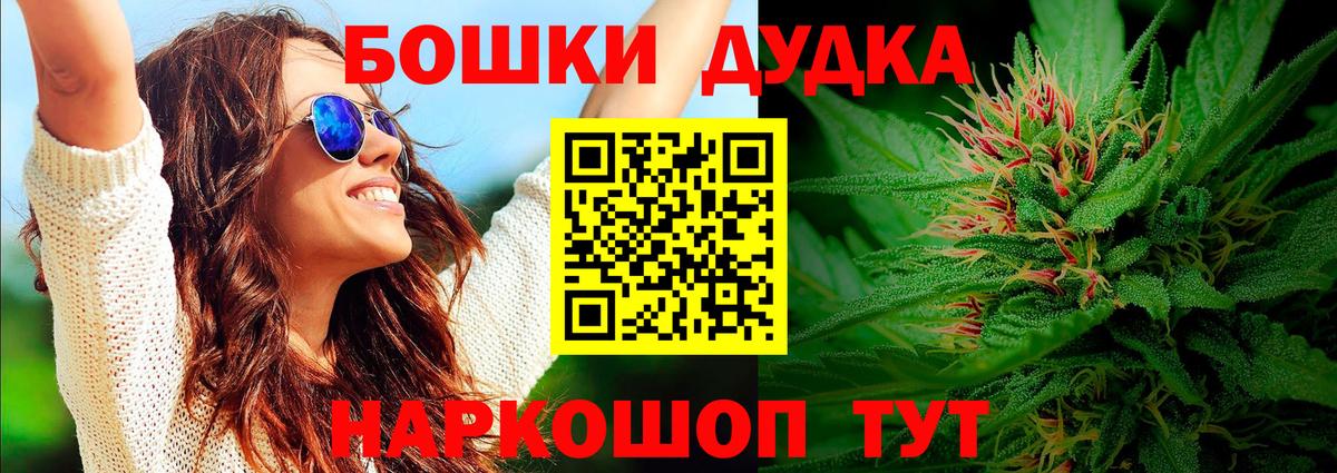 Гудермес  Конопля OG Kush  МАРИХУАНА семена  Вход с VPN 