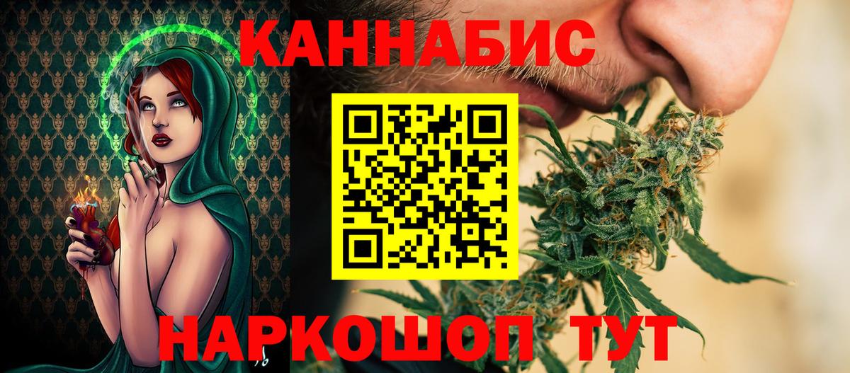 Канабис индика Гудермес